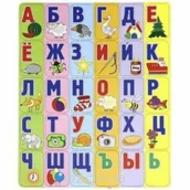 Pozostałe książki - Касса букв и слов на магнитах - miniaturka - grafika 1