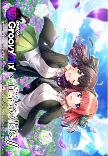 Plakat Anime Manga D4DJ D4DJ_095 A3 (custom)