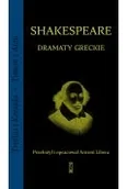 Dramaty - Dramaty greckie - miniaturka - grafika 1