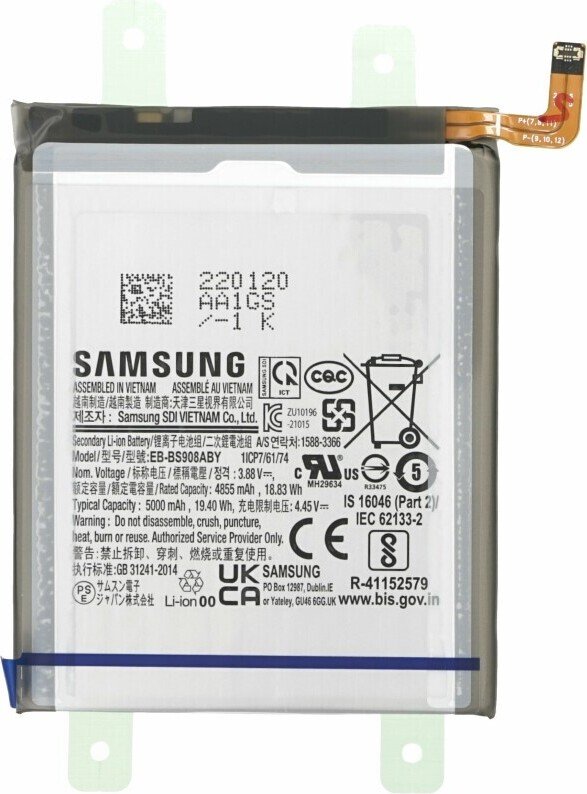 Samsung Akku EB-BS908ABY S908 Galaxy S22 Ultra GH82-27484A