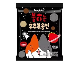 Samyang Hot Pepper ostry ramen o smaku ostrej papryki 120g - Szybkie dania obiadowe - miniaturka - grafika 1