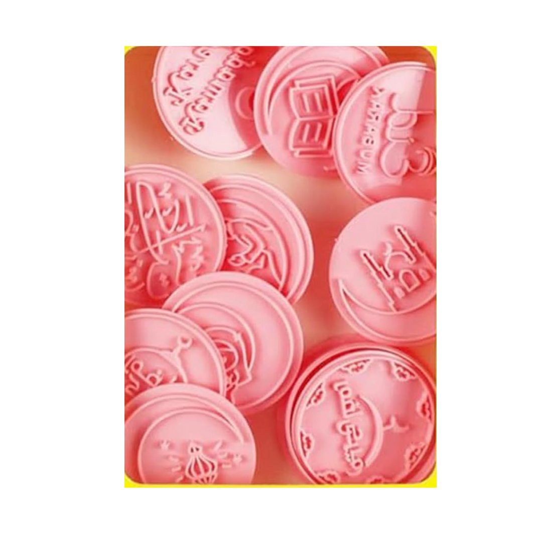 Foremki wielorazowe do ciastek Eid Mubarak Ramadan 10 sztuk 3D do wypieków