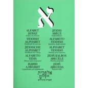 Pozostałe języki obce - Alfabet Jidysz Zeszyt do ćwiczeń - Austeria - miniaturka - grafika 1