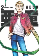 Komiksy dla młodzieży - Adou. Tom 2 - miniaturka - grafika 1