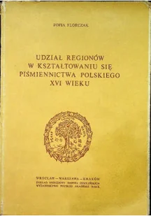 Udział regionów w kształtowaniu się piśmiennictwa polskiego XVI wieku - Książki o kulturze i sztuce - miniaturka - grafika 1