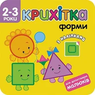 Powieści i opowiadania - maluszek. kształty. wersja ukraińska - miniaturka - grafika 1