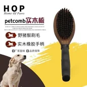 Szczotki i furminatory - Szczotka Do Czesania Sierści Psa / Kota - miniaturka - grafika 1