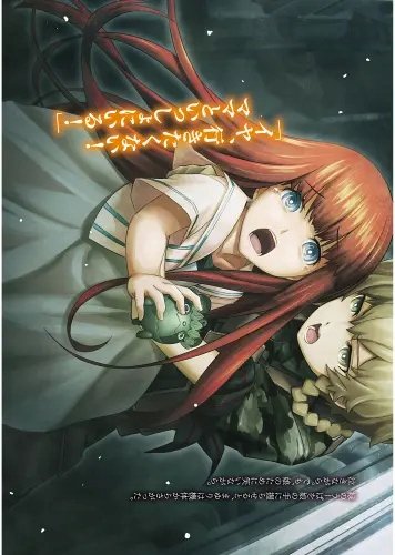 Plakat Anime Manga Steins;Gate sg_013 A2 (custom)