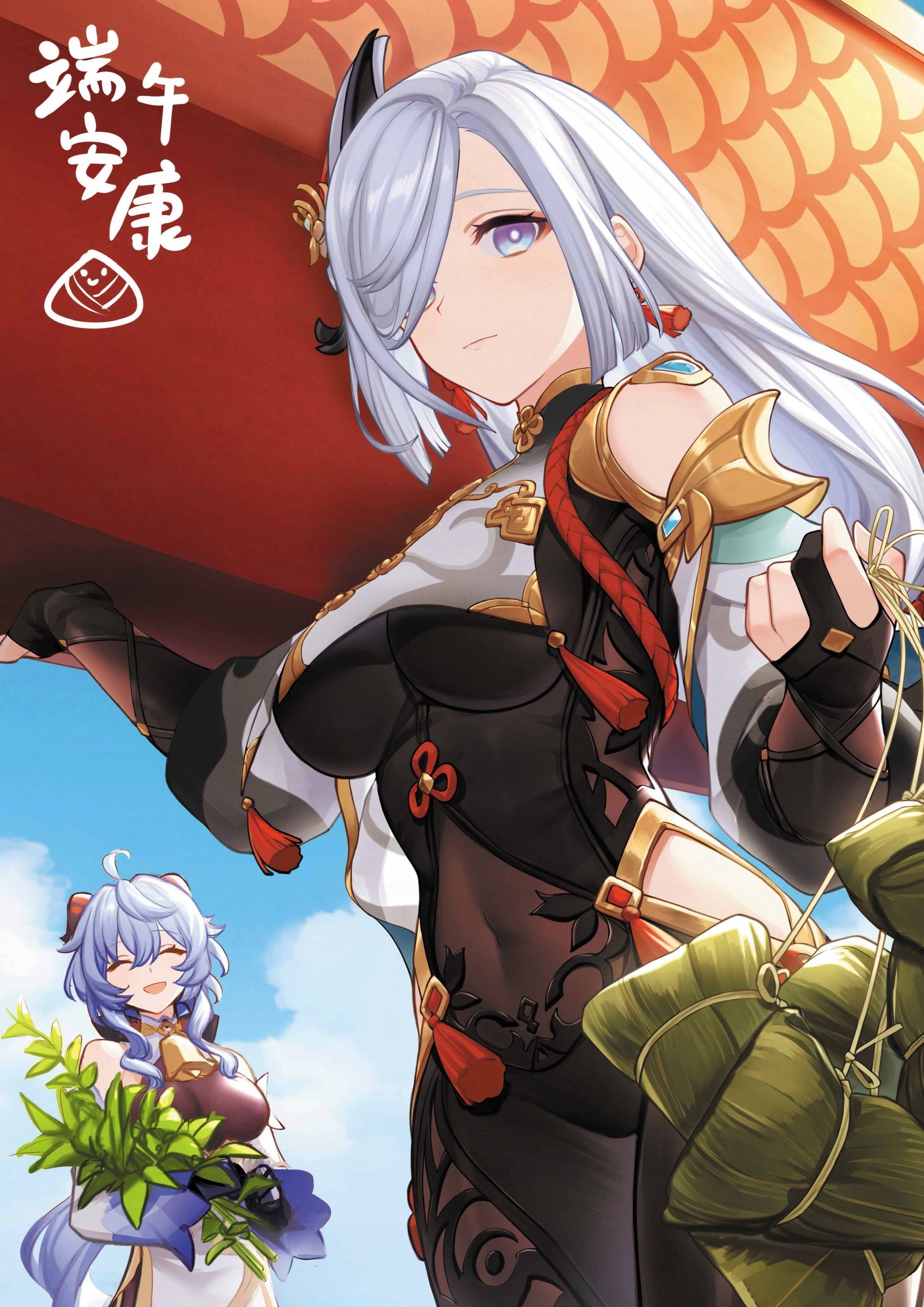 Plakat A1 Genshin Impact Anime Gra Shenhe Ganyu