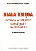 Historia świata - BIAŁA KSIĘGA W SPRAWIE KATASTROFY RZĄDOWEGO SAMOLOTU TU 154 M NR 101 POD LOTNISKIEM SMOLEŃSK-SIEVIERNYJ 10.04.2010. MAPA PYTAŃ Wydanie II uzupełnioneSAMOLOTU TU-154M NR 101 POD LOTNISKIEMSMOLEŃSK-SIEVIERNYJ 10.04.2010 R. MAPA PYTAŃ - miniaturka - grafika 1