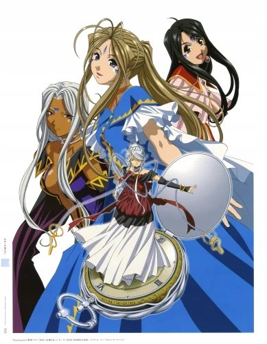 Plakat Anime Aa! Megami-sama! AM_034 A3 (custom)