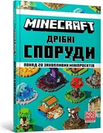 Klocki - Minecraft. Dribni sporudy - miniaturka - grafika 1