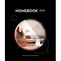 Homebook Design Vol 7 Praca zbiorowa - Dom i ogród - miniaturka - grafika 2