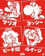 Plakaty - Super Mario Japanese Characters - plakat 40x50 cm - miniaturka - grafika 1