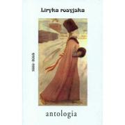 Opowiadania - Anagram  Liryka rosyjska. Antologia 1880-2005 - miniaturka - grafika 1