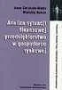 ANALIZA SYTUACJI FIN - Finanse, księgowość, bankowość - miniaturka - grafika 1