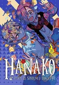 Komiksy dla młodzieży - Hanako, duch ze szkolnej toalety. Tom 20 - AidaIro - miniaturka - grafika 1