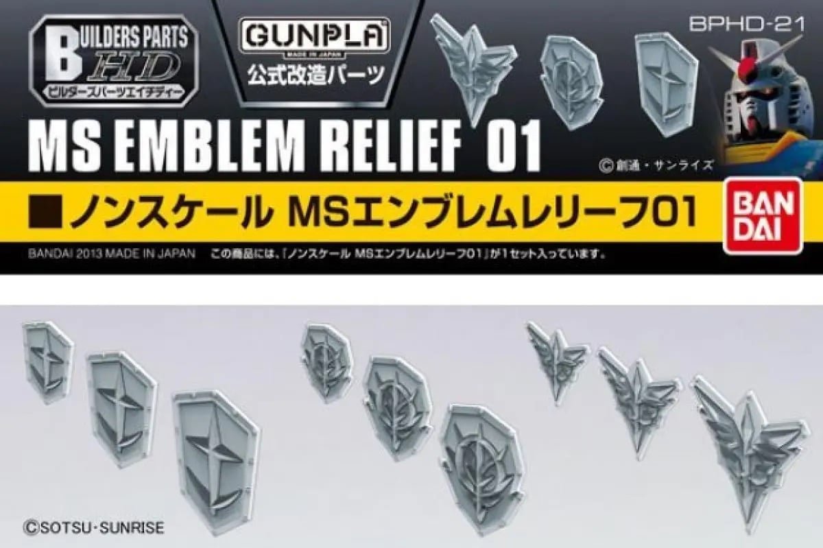 gundam - builders parts hd ms emblem relief 01 - model kit