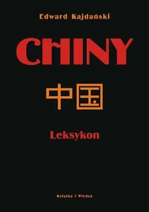 Chiny - Albumy krajoznawcze - miniaturka - grafika 1