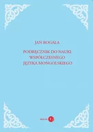 Pozostałe języki obce - Podręcznik do nauki współczesnego języka mongolskiego + CD - miniaturka - grafika 1