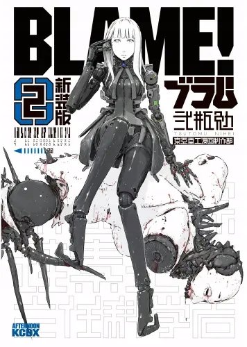 Plakat Anime Manga Blame! BLME_007 A2 (custom)