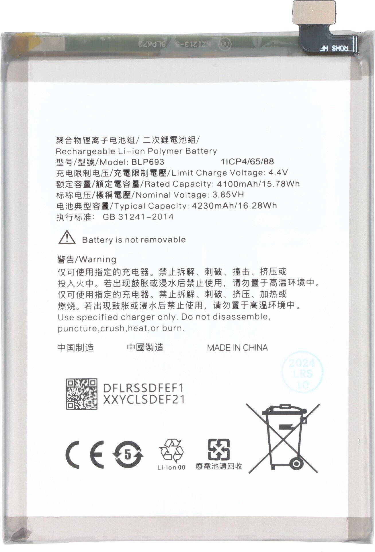 Bateria odpowiednia dla OPPO Realme 3, Li-Polymer, 3,85V, 4230mAh, 16,3Wh, bez narzędzi
