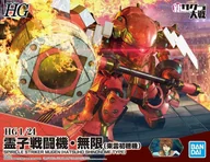 Figurki kolekcjonerskie - Bandai HG 1/24 SPIRICLE STRIKER MUGEN HATSUHO SHINONOME) GUN61558 - miniaturka - grafika 1