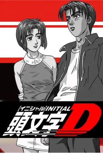 Plakat Anime Initial D initd_020 A1+ (custom)