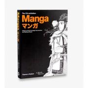 Obcojęzyczne książki o kulturze i sztuce - Matsuba Ryoko; Nicole Coolidge Rousmaniere Manga - miniaturka - grafika 1