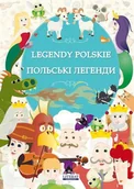Pozostałe książki - Legendy polskie. Польські легенди - miniaturka - grafika 1