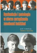 Biznes - Dysfunkcje i patologie w sferze zarządzania zasobami ludzkimi - miniaturka - grafika 1