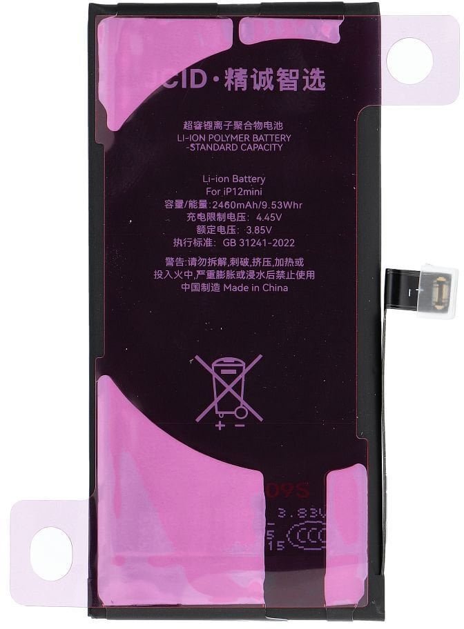 Bateria PhoneParts Bateria with the possibility of assigning to iPhone 12 Mini increased capacity
