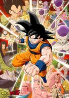 Puzzle - PUZZLE Dragon Ball Z Kakarot Goku Anime + IMIĘ Pudełko 120 el. - miniaturka - grafika 1