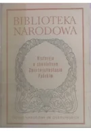 Poezja - Historia o chwalebnym Zmartwychwstaniu Pańskim - miniaturka - grafika 1
