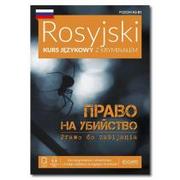 Książki do nauki języka rosyjskiego - Rosyjski. Kurs językowy z kryminałem - miniaturka - grafika 1