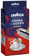 Lavazza Kawa mielona Crema e Gusto, 250 g