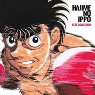 Winyle - Hajime No Ippo: Best Collection - miniaturka - grafika 1