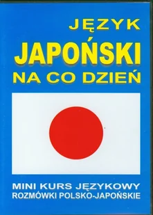 Język japoński na co dzień + 2 CD - Level Trading - Pozostałe języki obce - miniaturka - grafika 2