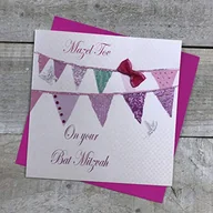 Kartki okolicznościowe i zaproszenia - WHITE COTTON CARDS Białe bawełniane kartki Mazel Tov on Your Bat Mitzvah chorągiewka ręcznie wykonana żydowska kartka, Jebd190 Jebd190 - miniaturka - grafika 1