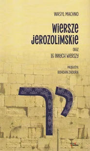 Wiersze jerozolimskie oraz 16 innych wierszy - Poezja - miniaturka - grafika 1