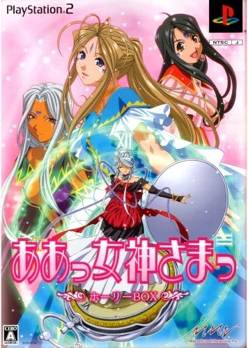 Plakat Anime Aa! Megami-sama! AM_059 A2 (custom)