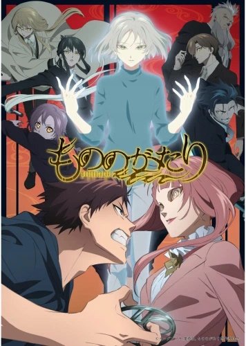 Plakat Anime Mononogatari MNNGT_003 A2 Custom Manga