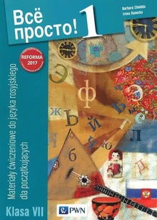 Wydawnictwo Szkolne PWN Wsio prosto! 1 Materiały ćwiczeniowe - BARBARA CHLEBDA, Irena Danecka - Podręczniki dla szkół podstawowych - miniaturka - grafika 1