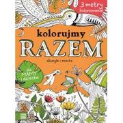 Poradniki hobbystyczne - Kolorujmy razem. Dżungla i miasto. Dla mamy i dziecka - Opracowanie zbiorowe - miniaturka - grafika 1