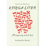 Religia i religioznawstwo - Księga liter | - miniaturka - grafika 1