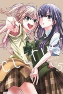 Komiksy dla młodzieży - CITRUS +. Tom 5 - miniaturka - grafika 1