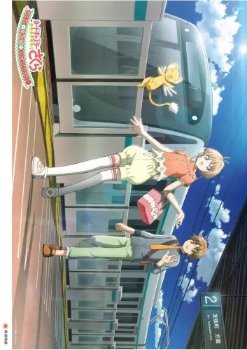 Plakat Cardcaptor Sakura ccs_621 A1+ (custom)