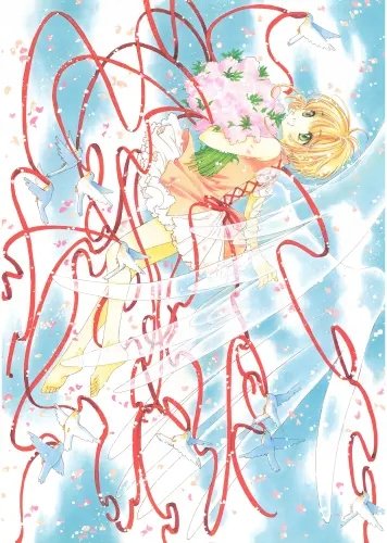 Plakat Anime Cardcaptor Sakura ccs_487 A2 (custom)