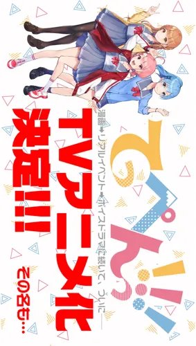 Plakat Anime Manga Teppen!!! TEP_006 A2 (custom)