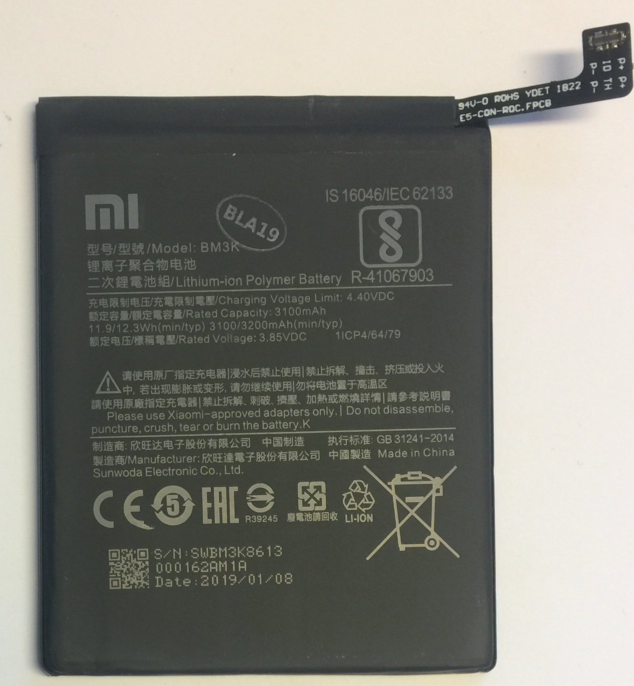 Bateria Xiaomi BM3K do Mi Mix 3 3200mAh Bulk
